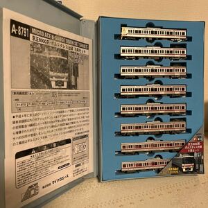 A-8791 京王8000系 ボルスタレス台車 8両セット A8791 マイクロエース シングルアームパンタ MICROACE 京王帝都電鉄 京王電鉄