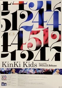 ☆KinKi Kids B2 告知 ポスター 「KinKi Kids Concert 2022-2023 24451～The Story of Us～ 」 未使用