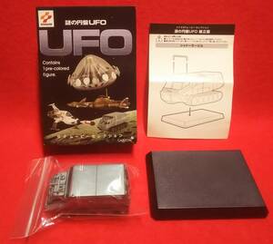 【シャドーモービル】謎の円盤UFO コナミSFムービーセレクション 2003年 ※組立済み品 食玩