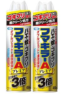 【まとめ買い】 フマキラーA ダブルジェット プレミア 殺虫剤 450mL × 2個 トコジラミ適用