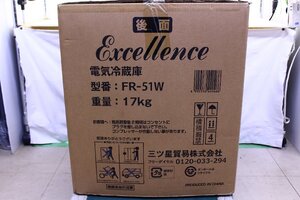 ★【未開封】三ツ星貿易 FR-51W 電気冷蔵庫 小型冷蔵庫 45L コンプレッサー式 省スペースタイプ ホワイト【10935732】