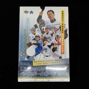 【ya0486】 BBM 横浜DeNAベイスターズ ベースボールカード2014 トレカ 未開封ボックス
