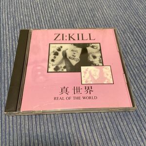 ZI:KILL REAL OF THE WORLD 真世界 CD 帯付き