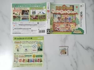 送料無料　どうぶつの森 ハッピーホームデザイナー NFCリーダー　ニンテンドー3DS　