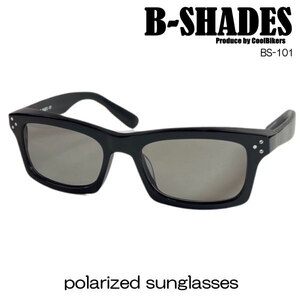 B-SHADES ビーシェイズ 偏光 サングラス COOLBIKERS 風防・花粉・防塵 sunglasses クールバイカーズ 日本製 SABAE 鯖江 職人 B101