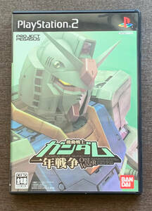 【中古】機動戦士ガンダム 一年戦争【PS2】起動確認済