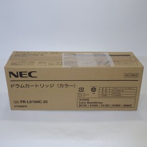 純正 NEC ドラムカートリッジ (カラー) PR-L9100C-35 CT350815 MultiWritter 9010C/9100C/9110C用【送料無料】 NO.AT-1944