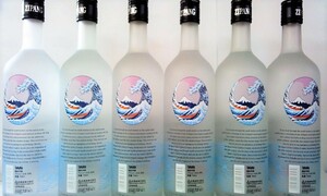 宝焼酎【オリジナルジパング】20%700ml