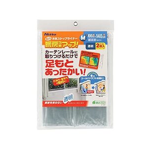 ニトムズ 冷気ストップライナー 透明 M カーテンレールに取付 冷え防止 足もと 窓 防寒 省エネ 幅100cmx高さ140cm 2枚入 E14