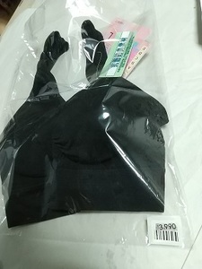 ●新品綺麗な活動しやすい黒スポーツブラＬサイズ●10月からレターパック値段上がります。