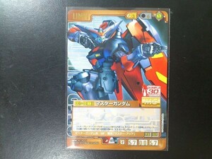 ガンダムウォー レア 茶 ユニット GP-39 マスターガンダム