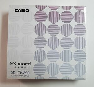 XD-JTK6900 カシオ CASIO 電子辞書 EX-word エクスワード 新品