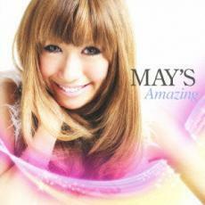 ケース無::Amazing 通常盤 レンタル落ち 中古 CD