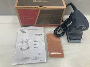 【未使用品】【0924】KYOCERA　サンダー ミニサンダー AS550M　ITE7C6X85127