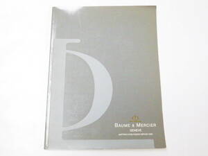 ボーム＆メルシエ 古いカタログ 時計資料　№1111