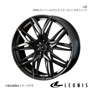 LEONIS/LM フーガ Y51 FR アルミホイール1本 【20×8.5J 5-114.3 INSET45 PBMC/TI(パールブラック ミラーカット/チタントップ)】 0040850