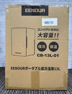 【ハッピー】未使用 EENOUR ポータブル保冷温庫 13L CB-13L