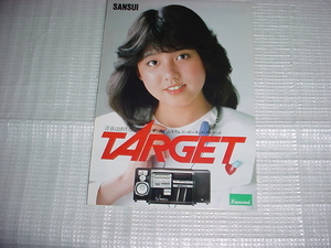 1982年1月　サンスイ　ターゲットのカタログ