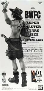 BWFC アミューズメント一番くじ ワンピース ポートガス D エース ace onePIECE 01 a賞