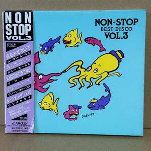 【CD】 NON STOP BEST DISCO Vol.3 / JIVE INTO THE NIGHT / GREEN OLIVES ： MY WORLD / SOPHIE ： MOULIN ROUGE MEGA MIX　他