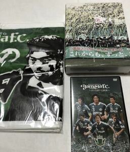 松本山雅FC 2011 DVD タオル 松田直樹 JFL サッカー Jリーグ フルセット