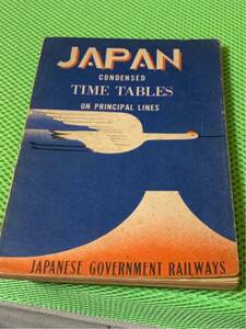 1939年発行 外国人向け時刻表