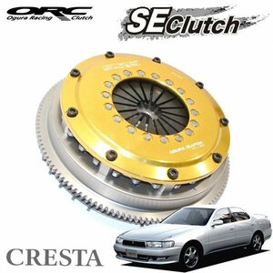 ORC SEクラッチ ORC-409-SE(シングル) 標準圧着タイプ ダンパー付 クレスタ JZX90 1JZ-GTE プッシュ式