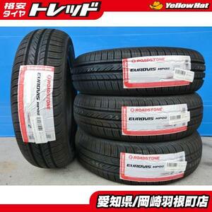 パレット SW 新品 夏タイヤ 4本 165/55R14 72V ROADSTONE EUROVIS HP02 ルークス ワゴンR スティングレー ML21S MK21S ゼスト 岡崎