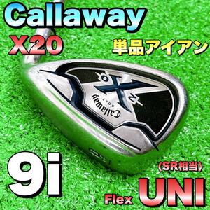 Callaway キャロウェイ　X20 X-20 ９番　アイアン単品　フレックスUNI SR相当