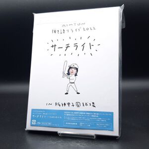 3T01【盤面良好】あいみょん / Live＆Documentary Film ”AIMYON 弾き語りLIVE 2022 -サーチライト- in 阪神甲子園球場” [初回限定盤]