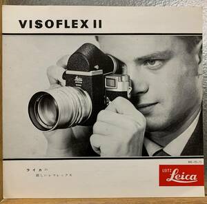 ライカ Leica VISOFLEX II 大変珍しい1960年シュミット制作カタログ 日本語版 全2ページ 