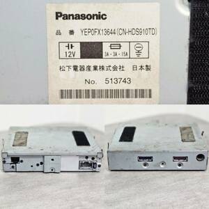 Panasonic YEP0FX13644 CN-HDS910TD用ジャンクションボックス 純正オプション ナビ パナソニック★B28445★