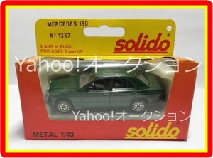 【匿名配送/ゆうパック】中古品 フランス製 1/43 ミニカー メルセデスベンツ ソリド SOLIDO MERCEDES 190 METAL Made in France #1337