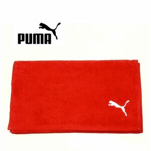 ●新品●PUMA/プーマ●スポーツタオル、ジムタオル〓サイズ、W40cm Ｌ100～120cm レッド／ホワイトマーク刺繍、コットン100%