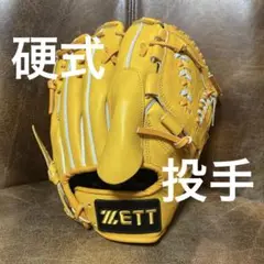 グローブ 硬式 ZETT ゼット 投手 ピッチャー 海外限定