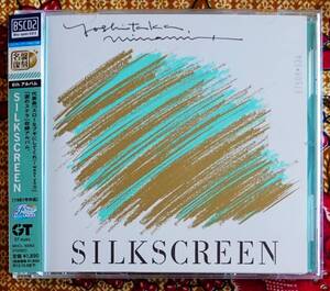 ☆彡高音質【帯付Blu-specCD2】南佳孝 / SILK SCREEN シルク スクリーン →スローなブギにしてくれ・涙のステラ・空中庭園・デ ジャ ヴー