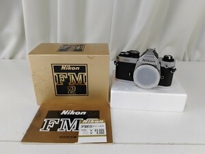 カメラ Nikon ニコン FM2 ボディ 一眼レフ