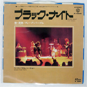 DEEP PURPLE/BLACK NIGHT (LIVE VERSION)/WARNER P150W 7 □