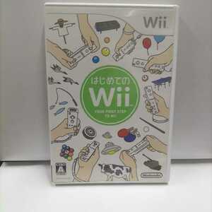 送料 無料 任天堂 Wii ソフト はじめてのWii 取扱説明書 DISCのみ Nintendo ニンテンドー Wii リモコン 操作入門 パーティー わいわい