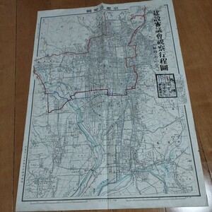 古地図 京都市要図 建設審議会視察行程図　昭和26年　京都市土木局　検） 戦前明治大正古書和書古文書写本古本OB