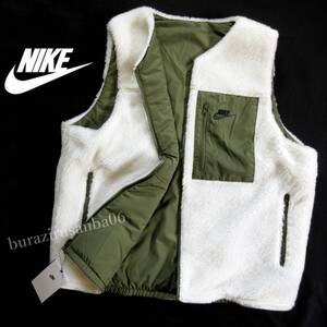 メンズ XL ルーズ◆未使用 定価12,650円 NIKE ナイキ リバーシブル ボアフリース ベスト 高耐久リップストップ素材 ボアベスト DQ4879