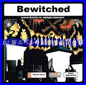 【特別提供】BEWITCHED 大全巻 MP3[DL版] 1枚組CD◇