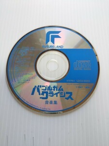 V6860 バブルガム クライシス音楽集CD