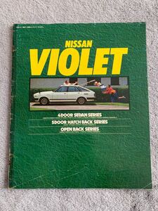 昭和55年4月　日産　A11 バイオレット　カタログ　 38P NISSAN VIOLET 旧車 旧車当時物 5ドアハッチバック掲載　