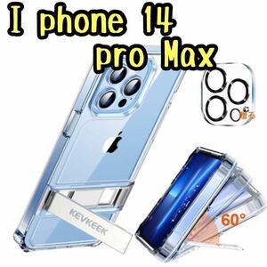 【メタル キック スタンド付き】 KEVKEEK iPhone 14 Pro Max 用 ケース クリア3WAY置き 角度調整可能【9Hカメラレンズ保護フィルム 付き