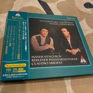 エソテリック ESOTERIC SACD アバド、ヴェンゲーロフ　チャイコフスキー、グラズノフ　ヴァイオリン協奏曲