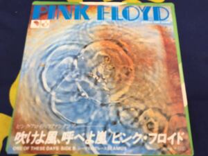 Pink Floyd★中古7’シングル国内盤「ピンク・フロイド～吹けよ風、呼べよ嵐」