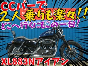 ■『免許取得10万円応援キャンペーン』12月末まで！！■日本全国デポデポ間送料無料！ハーレー XL883Nアイアン 41848 LE 紺 車体 カスタム