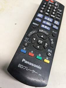 【FNB-26-12】Panasonic パナソニック BDプレーヤー ブルーレイ用 リモコン N2QAYB000873 動確済