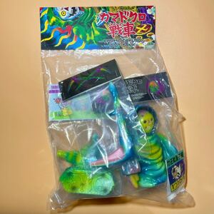 LEMAOTOY LEMAO TOY KARMADOKURO TANK 楽猫玩具 カマドクロ戦車 2期 アートトイ ソフビ 怪獣 力王駄菓子屋 カマドクロ KAIJU SOFUBI SOFVI